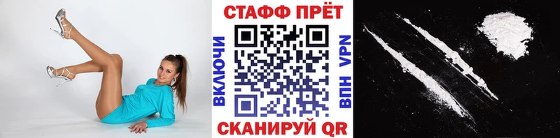 Магазин наркотиков Луховицы КОКАИН Гашиш Конопля