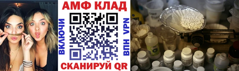 где купить наркоту  Луховицы  АМФЕТАМИН Розовый 