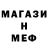 Героин герыч Milton Trevino