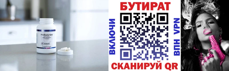 мориарти как зайти  Луховицы  БУТИРАТ оксана 