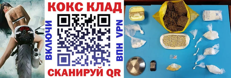 mega ONION  дарк нет клад  Кокаин 98%  Луховицы 