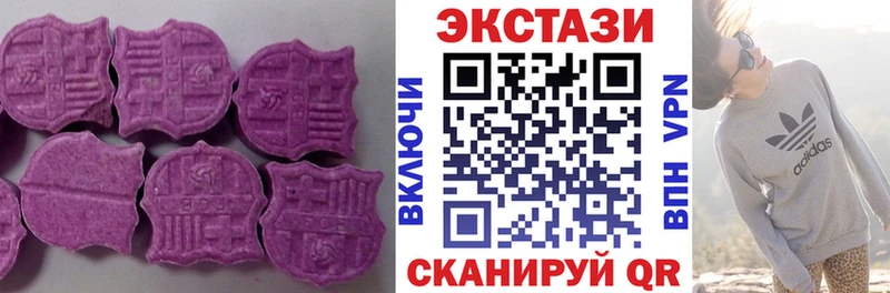 ЭКСТАЗИ диски Луховицы