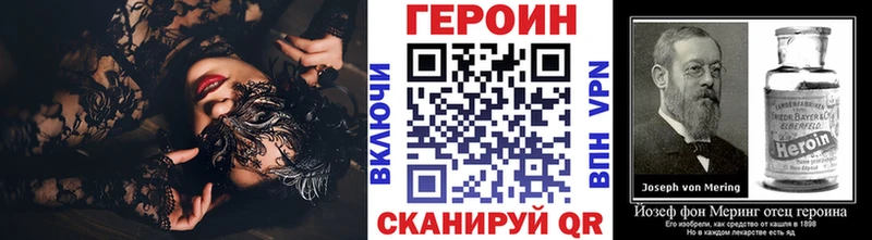 Героин Heroin где продают наркотики мега Луховицы