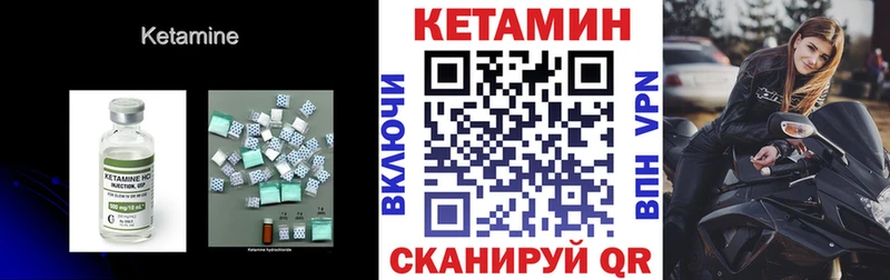 цены   Луховицы  Кетамин ketamine 