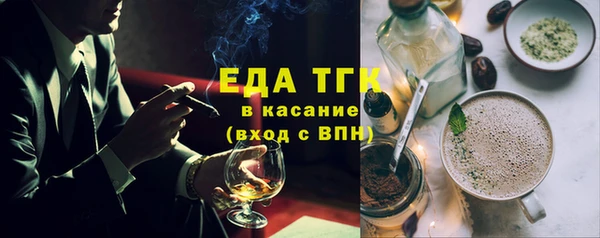 ECSTASY Волоколамск