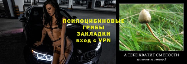 гидропоника Волосово