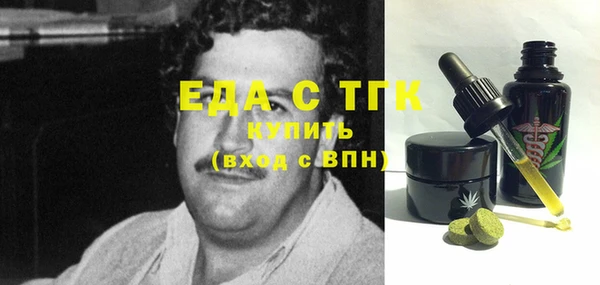 ECSTASY Волоколамск