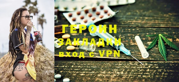 гидропоника Волосово