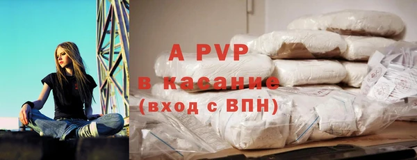 ECSTASY Волоколамск