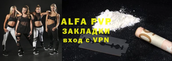 гидропоника Волосово