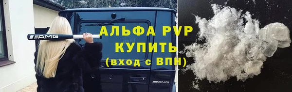 гидропоника Волосово