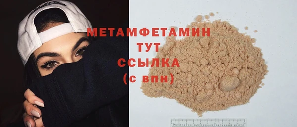 ECSTASY Волоколамск