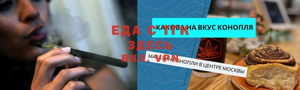 ECSTASY Волоколамск