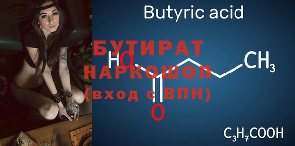 гидропоника Волосово