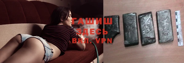ECSTASY Волоколамск