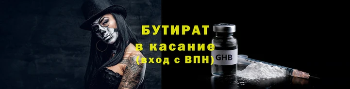 ECSTASY Волоколамск