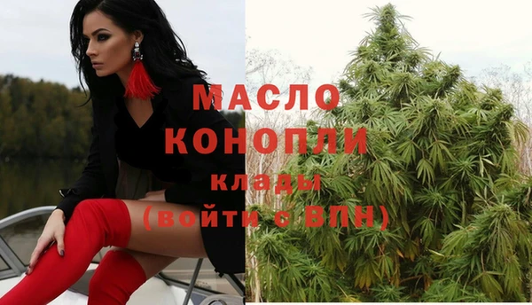 ECSTASY Волоколамск