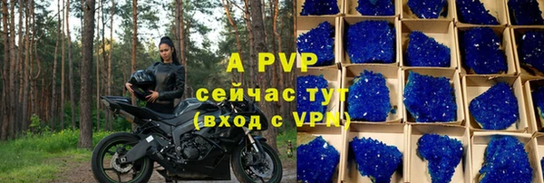 ECSTASY Волоколамск