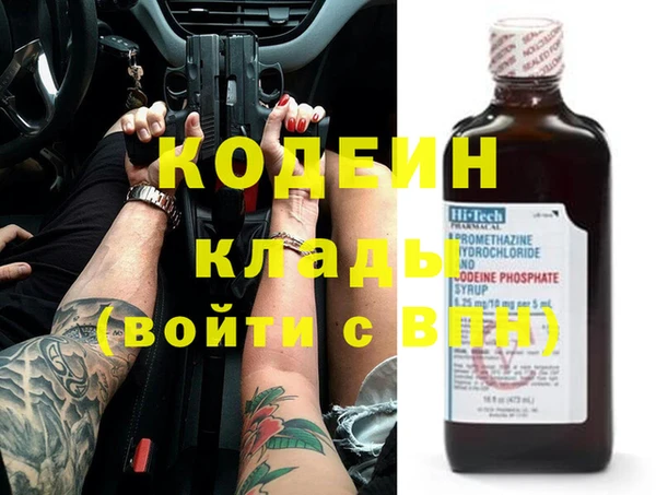 ECSTASY Волоколамск