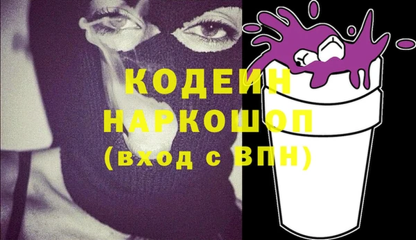 гидропоника Волосово