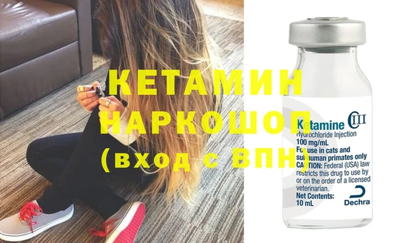 гидропоника Волосово