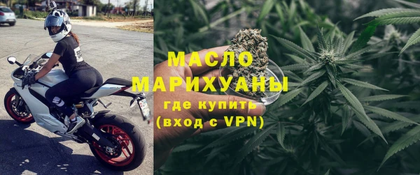 герыч Няндома