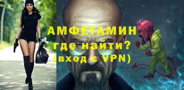 ECSTASY Волоколамск