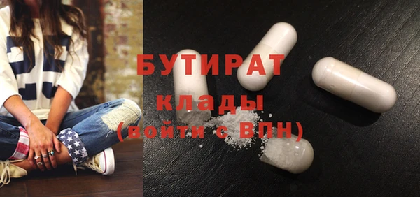 гидропоника Волосово