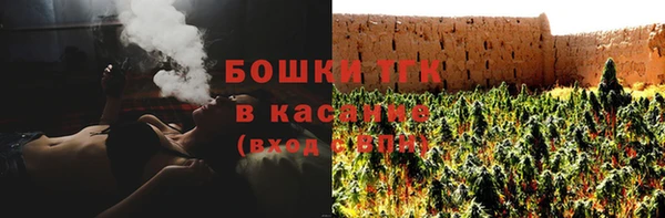 ECSTASY Волоколамск