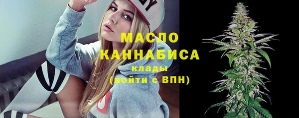 ECSTASY Волоколамск