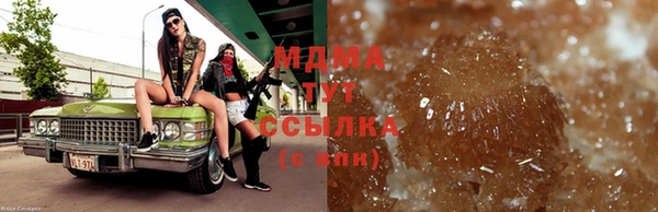 МДМА Лиски