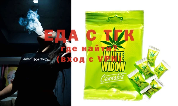 ECSTASY Волоколамск
