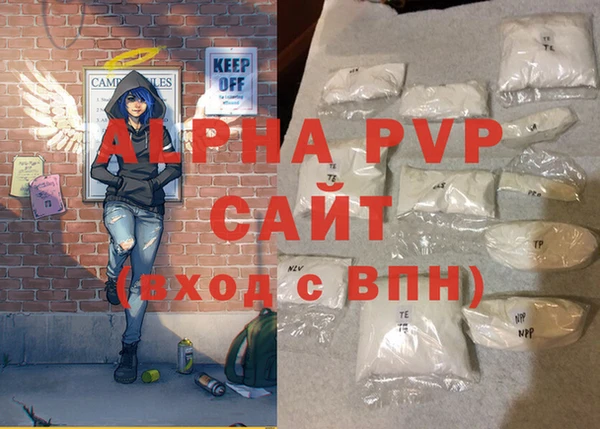 ECSTASY Волоколамск