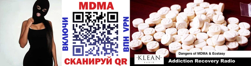 MDMA VHQ  Луховицы 