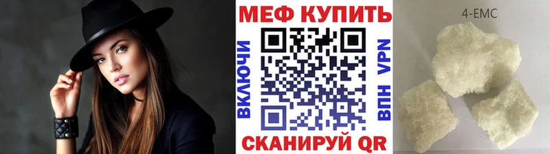 Меф mephedrone  Луховицы 