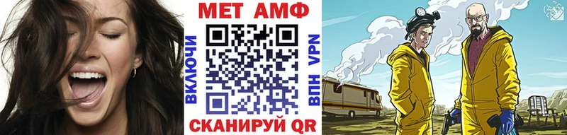 mega сайт  Луховицы  Метамфетамин винт 