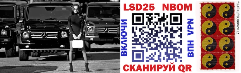 Марки N-bome 1,8мг  Луховицы 